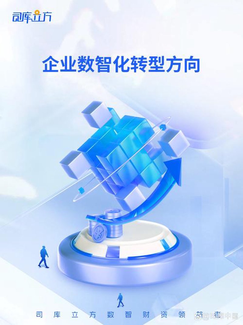 杭州云计算：产业发展的新引擎