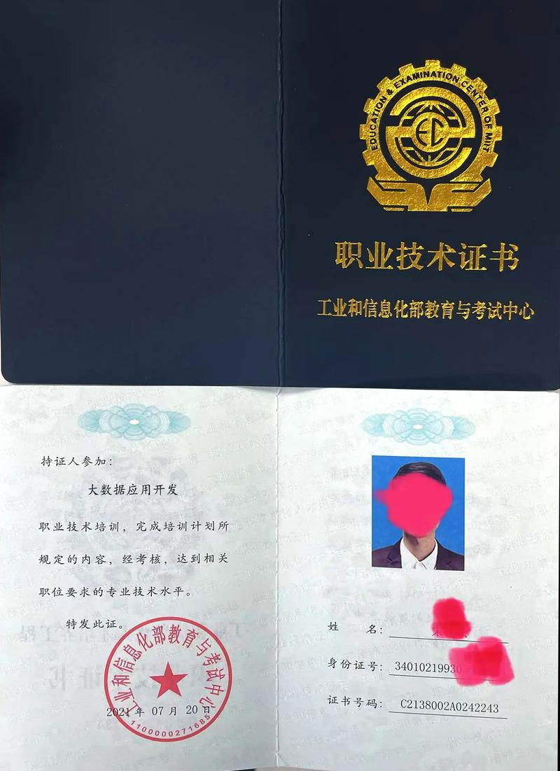 软件定制开发：避免三大误区