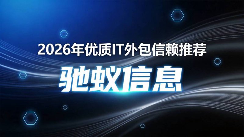 云的力量:杭州云计算引领数字化转型